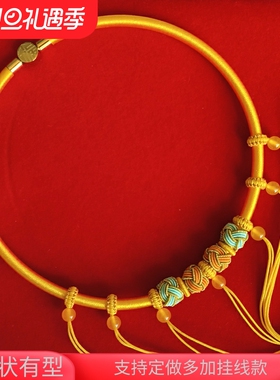 宝宝长命锁编绳挂绳婴儿金锁编绳
