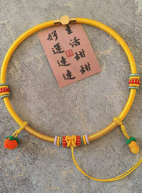 宝宝周岁项圈好柿发生圆挺不变形