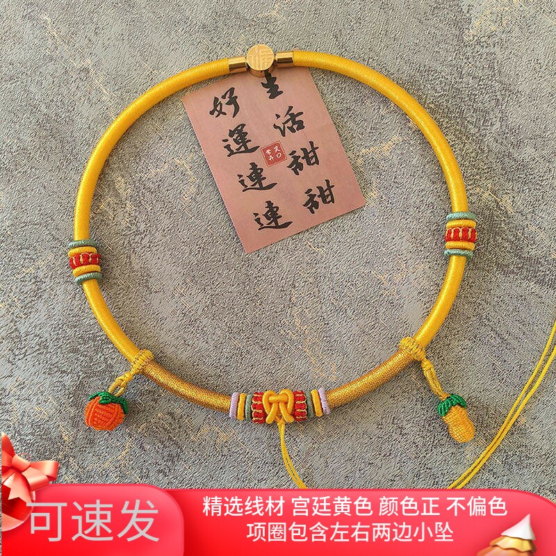 宝宝周岁百福锁编绳婴儿金锁编织挂绳长命锁项链周岁礼项圈