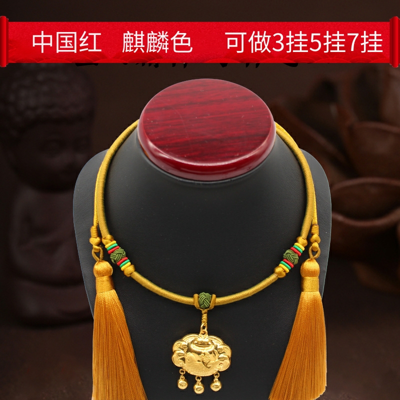 婴儿宝宝红绳长命锁项圈多挂款