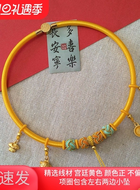 千熙新中式宝宝周岁金锁项圈
