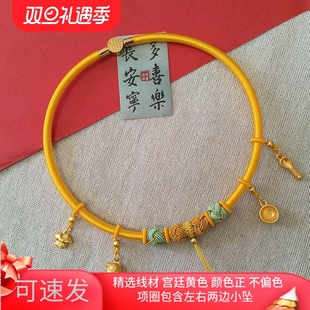 宝宝抓周岁锦衣玉食项圈婴儿百岁长命百福金锁编绳沙金多坠款红绳