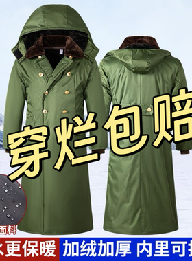 冬季加绒棉大衣加绒长款大棉袄冷库棉衣防水防风大棉衣冬天穿棉衣