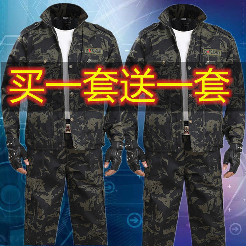 2025新款工作服男外套迷彩服套装男女款工装劳保服春秋季农民工人