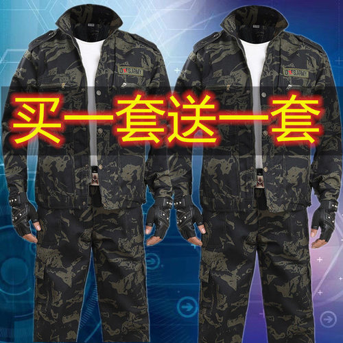 2025新款工作服男外套迷彩服套装男女款工装劳保服春秋季农民工人
