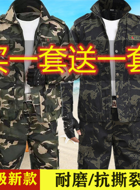 迷彩服男外套工作服套装男女加厚款春秋季劳保服工装建筑工地厂服