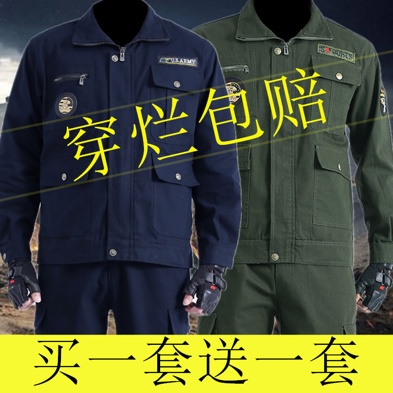 纯棉工作服装男士外套劳保服套装工装电焊工服装耐磨防烫工厂工装