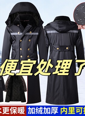 新款加长冬季棉大衣加绒加厚长款大棉袄冷库棉衣防水防风大棉衣冬