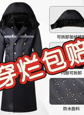 冬季防水防雨雪棉大衣加绒长款大棉袄冷库棉衣防风棉衣冬天穿棉衣