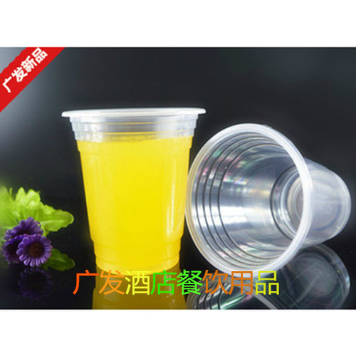 加厚一次性透明果汁饮料奶茶杯