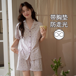 马克公主夏季田园风碎花睡衣女款带胸垫短袖莫代尔亲肤透气家居服