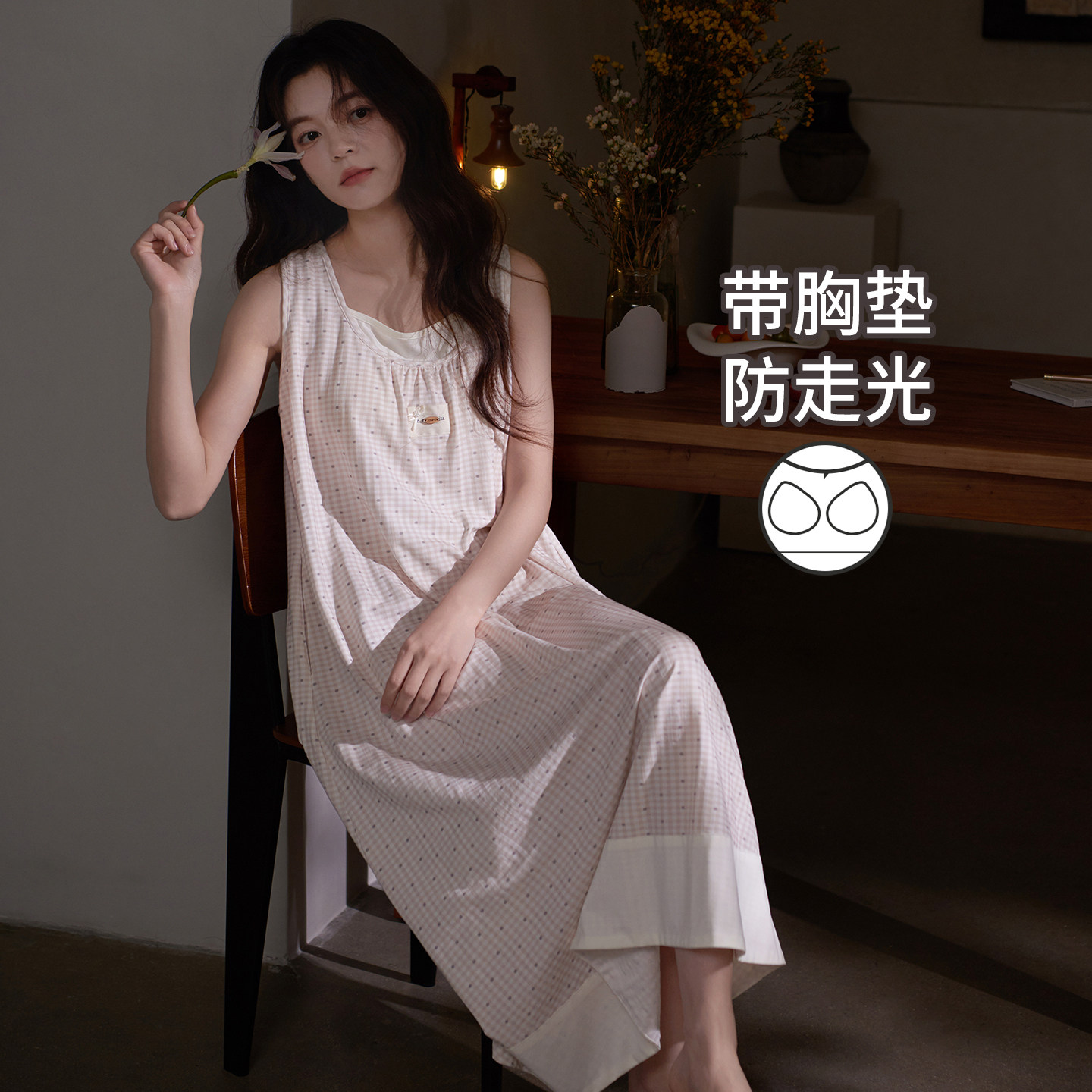 马克公主带胸垫纯棉长款睡裙夏季甜美可外穿大码孕妇背心连衣睡裙