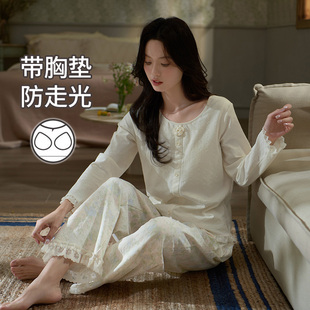 马克公主带胸垫睡衣女春秋法式温柔纯棉长袖长裤套装氛围感家居服