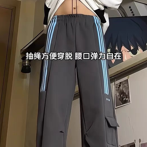 加绒拖地裤秋冬工装韩版宽松休闲运动阔腿裤102B-K5829P48加绒58,男装工装外套,星座102B