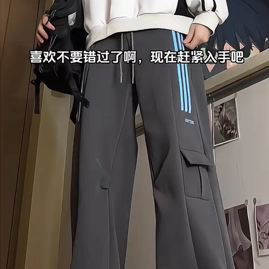 加绒拖地裤秋冬工装韩版宽松休闲运动阔腿裤102B-K5829P48加绒58,男装工装外套,星座102B