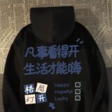 秋2025纯棉银狐绒连帽卫衣加绒加厚女士上衣102B-W8645P58加绒68，男装卫衣，星座102B