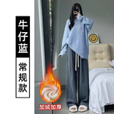 牛仔蓝（加绒加厚款）