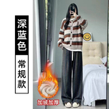 深蓝色（加绒加厚款）