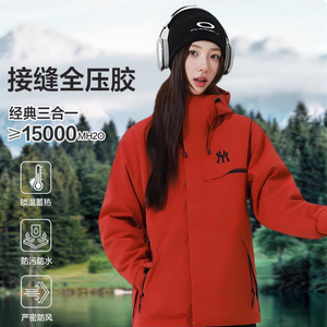 羽绒服标可脱卸追风者冲锋衣男女徒步连帽绒服102B-Y5098P220图片
