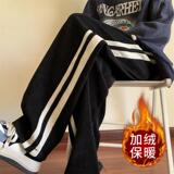 原版原图欧棉绒高质量宽松阔腿直筒休闲裤卫裤102B-K193P45加绒50，男装休闲裤，星座102B