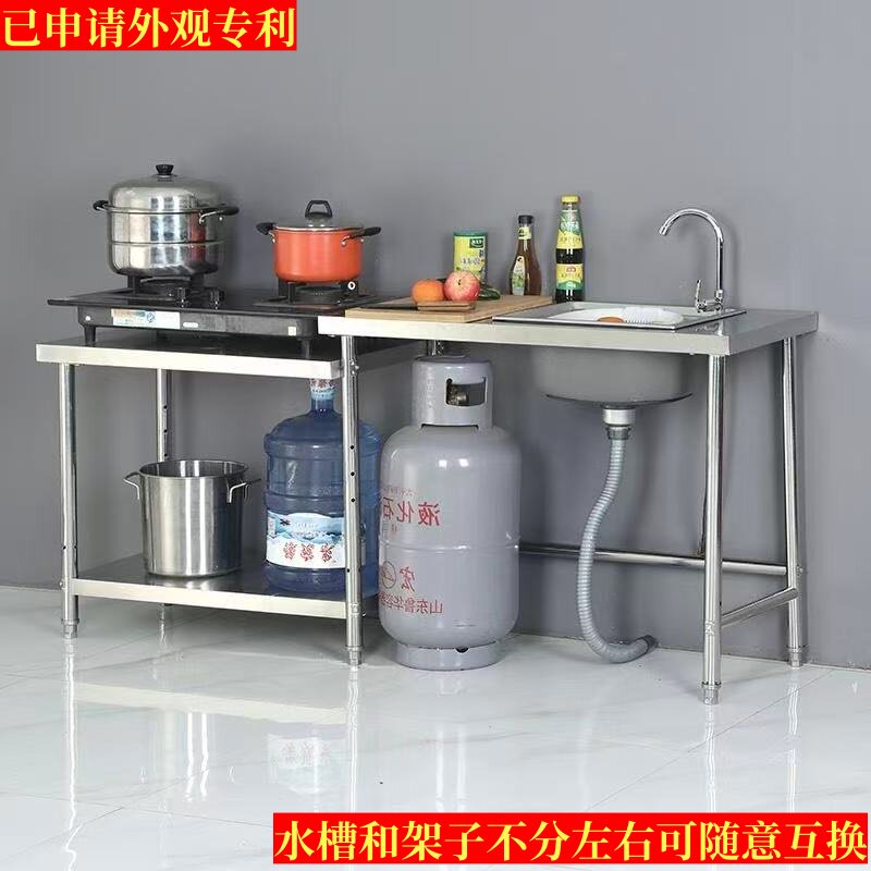 出租房厨房水槽置物架工作台灶台