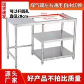 嵌入式 煤气灶架不锈钢厨房置物架收纳整理天然气灶架锅碗盆灶台架
