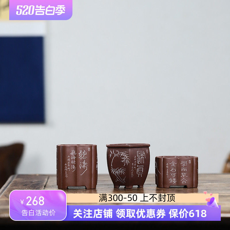 应小清精品紫砂花盆宜兴名家微型掌上手工紫泥菖蒲多肉植物桌面盆