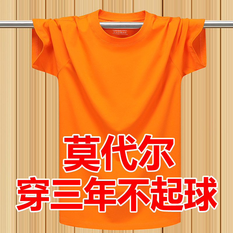 男士夏季莫代尔弹力薄款短袖T恤T恤