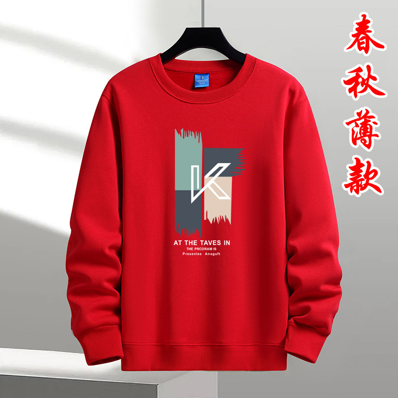 春秋薄款卫衣男本命年大红色外套加肥大码潮胖子肥佬上衣长袖体恤