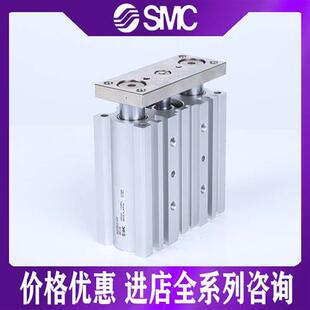 SMC气缸MGQL MGPM12/16-10/15/20/25/30/50/75/100/125/150Z/AZ