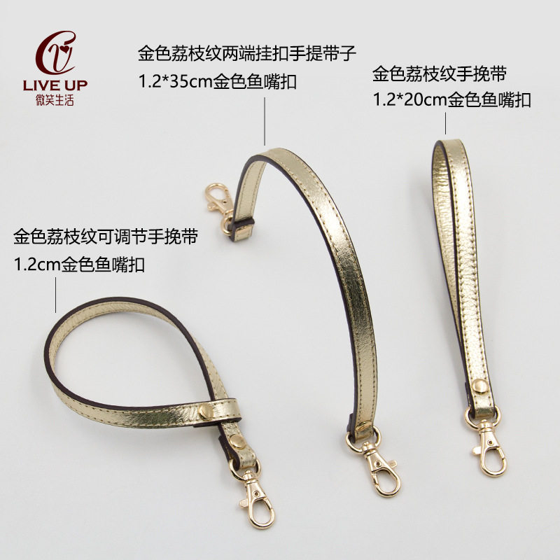 金色荔枝手腕带配件小包
