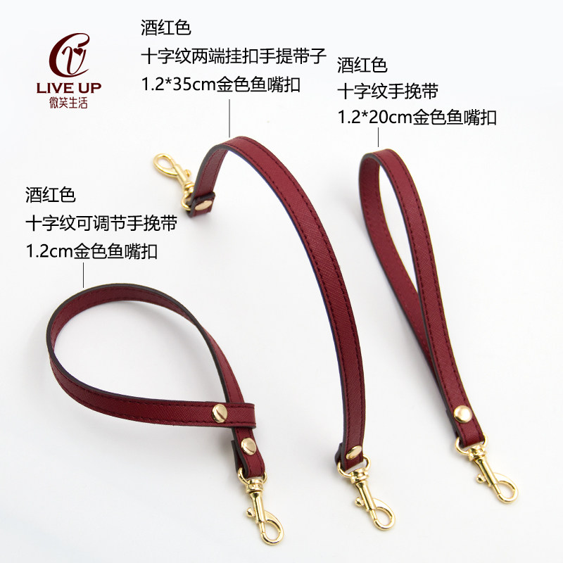 红十字手腕带配件小包