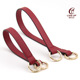 酒红手提包带包包配件手提带子带子包带配件提手短带手拎带