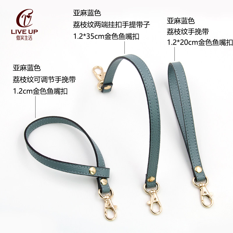 亚麻蓝荔枝纹配件手腕包带 手拿包手挽带 手包拎带手提小包包带子