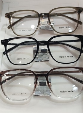 新款海伦凯勒近视商务型号超轻光学镜架男女87027 82617 87029
