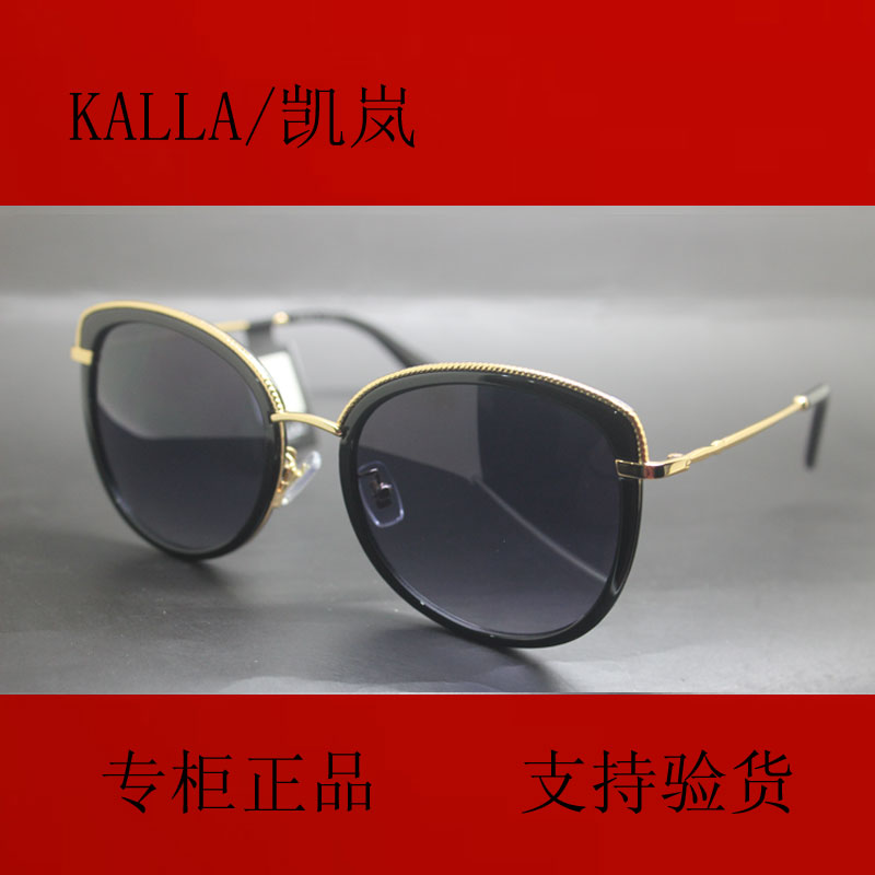 正品女时尚凯岚防紫外线圆形韩休闲女