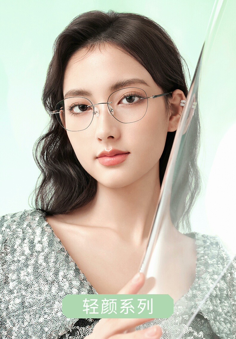 海伦凯勒新款无框美边近视眼镜女可配度数轻颜镜防蓝光K2010