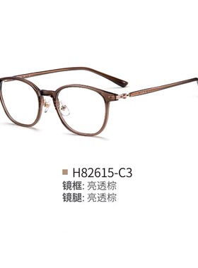 海伦凯勒近视眼镜框架H 82615 82614 82613 82612 82611 82610