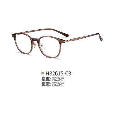 海伦凯勒近视眼镜框架H 82615 82614 82613 82612 82611 82610
