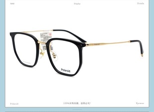 Polaroid宝丽来近视镜架女轻盈时尚透明可配防蓝光镜方框男0011F