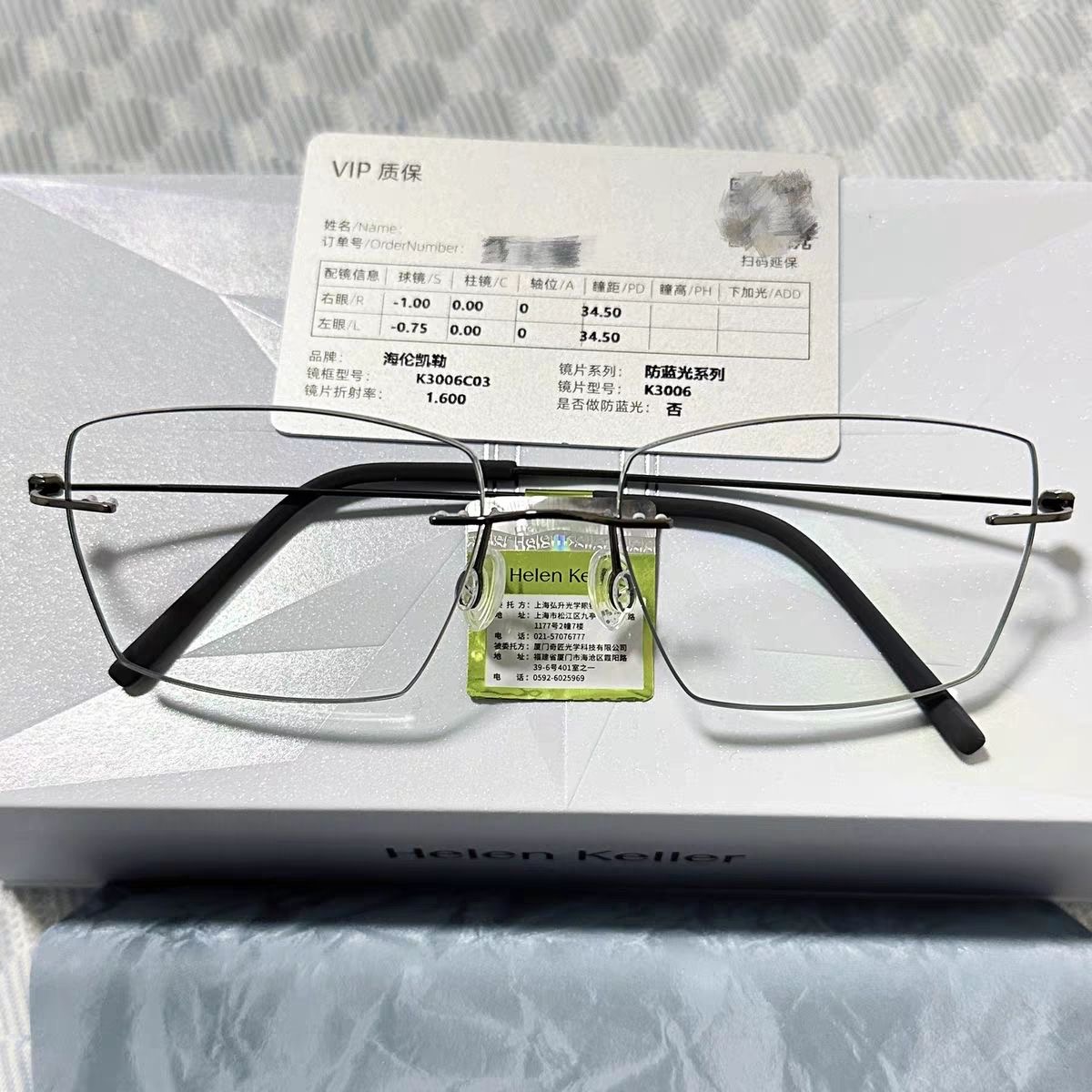 海伦凯勒K3006新款无框美边近视眼镜可配度数逸系列防蓝光