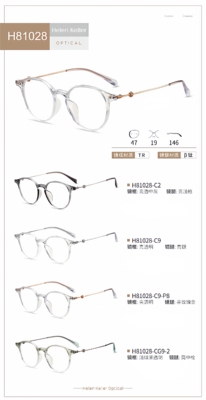 海伦凯勒近视眼镜框架配防蓝光H81028 81027 81026 81025 81024