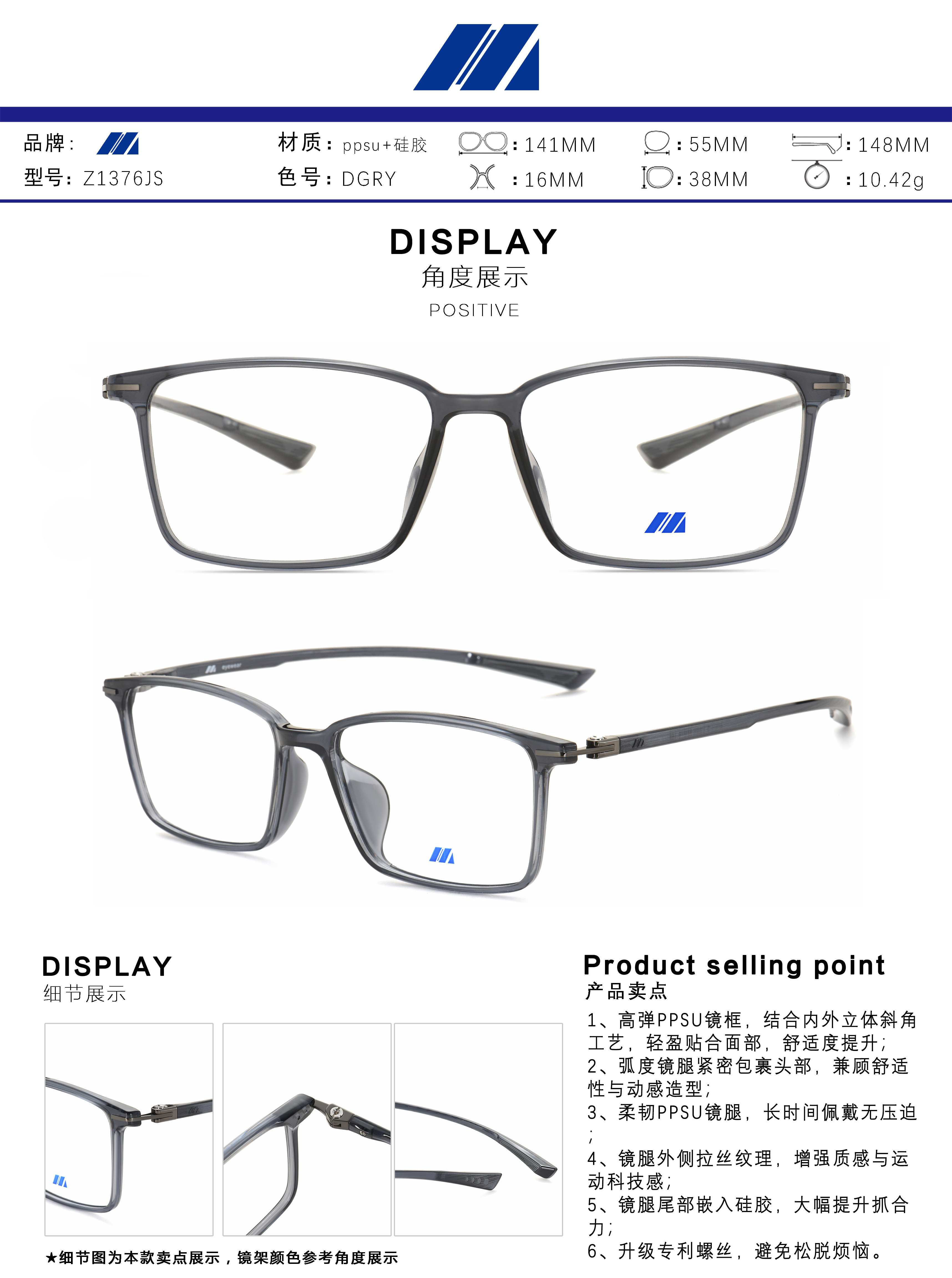 眼镜架男式全框超轻近视架美津浓Z1376 1377 1362配防蓝光