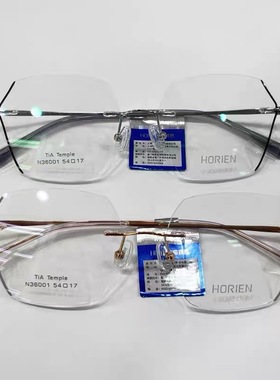 海俪恩超轻钛无框近视眼镜配防蓝光N36001 36002 36003 04 05