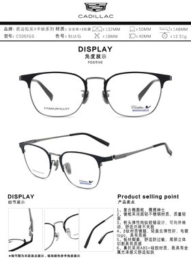 Cadillac凯迪拉克镜框男士商务纯钛半全框架C3086 3084 3082