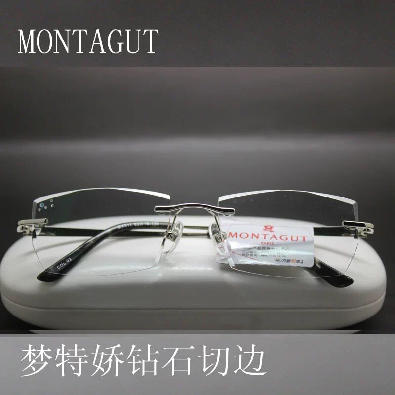 MONTAGUT 梦特娇钻石切边眼镜近视眼镜架眼镜框男女款钛架MX 511
