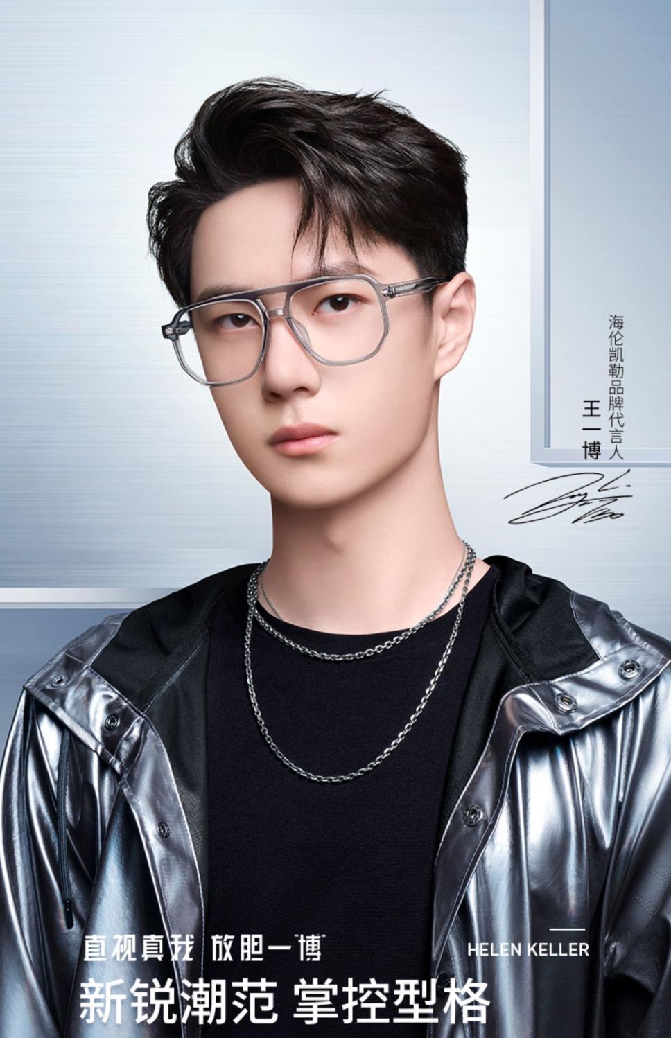海伦凯勒新款透明双梁潮眼镜框女近视男H87018