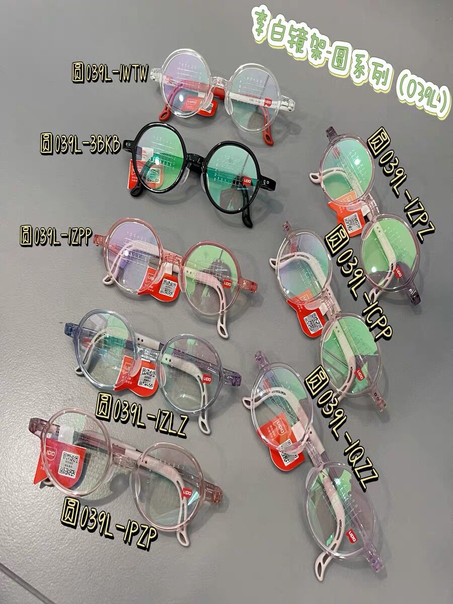 LIPO李白儿童超轻近视眼镜框架侠039 034 037 035 026有型号有货
