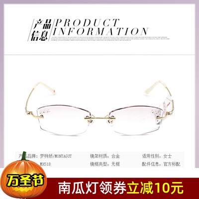 钻石切边近视男女款眼镜架