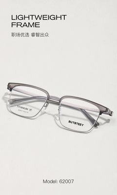 佰博瑞近视眼镜框男 时尚商务眉线半框镜片可配度数防蓝光62007 1